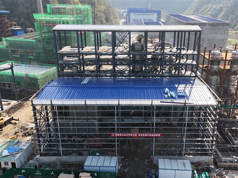 竹山縣秦巴鋇鹽有限公司4萬噸技改擴(kuò)建項(xiàng)目二期工程(化合車間、蒸發(fā)車間）